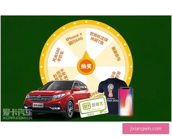 世界杯在线竞猜赔率分析及投注策略指南，助您精准预测赛事结果