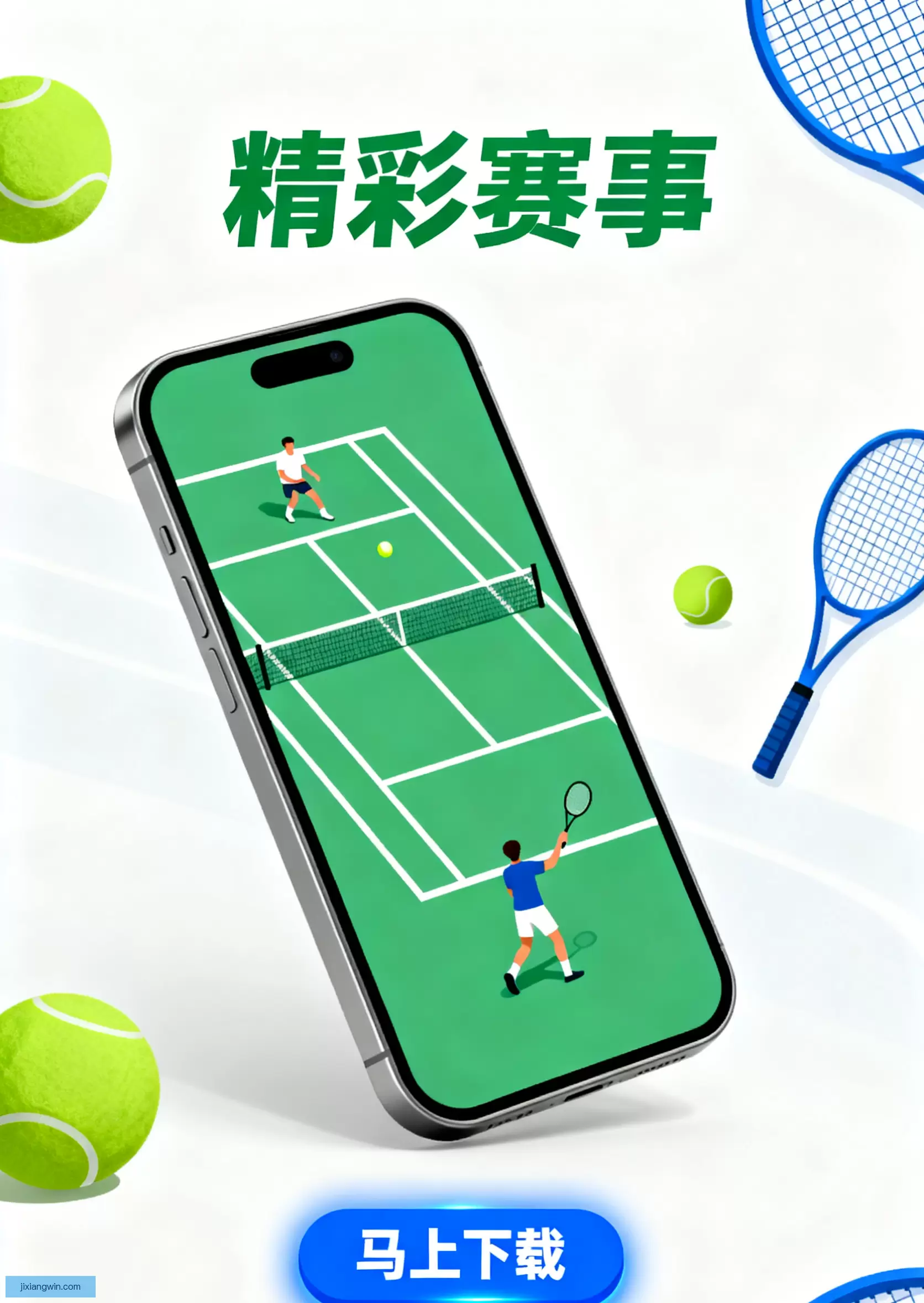 iOSAndroid快速安装